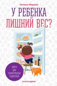 Искусство быть Женой и Музой (скачать fb2) — Ольга Валерьевна Валяева