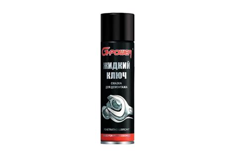 Проникающая смазка G-POWER жидкий ключ, 500 мл GP-502 - выгодная цена ...