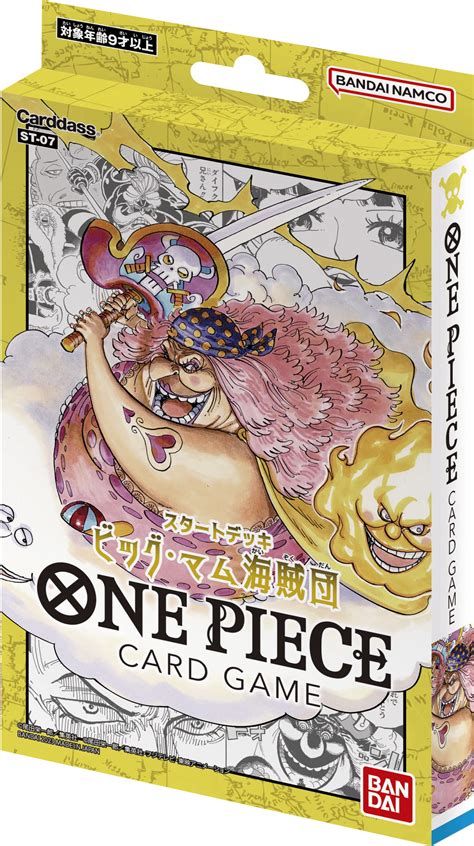 BANDAI One Piece Card Game: Big Mom Pirates Starter Deck (ST-07