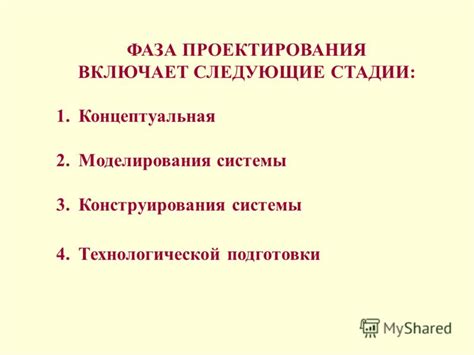 Презентация на тему: "А.М. НОВИКОВ Д.А. НОВИКОВ МЕТОДОЛОГИЯ НАУЧНОГО ...