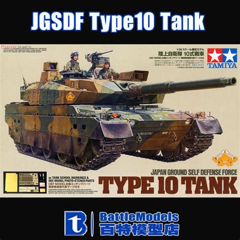 TAMIYA MODEL 1/35 SCALE military models #25173 JGSDF Type10 Tank plastic model kit-in Model ...