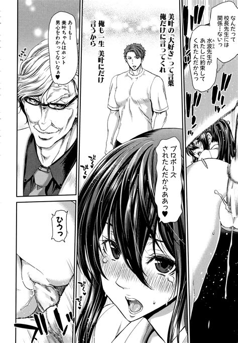 Daikirai Na Aitsu No Maji Piston Page Nhentai Hentai Doujinshi And Manga