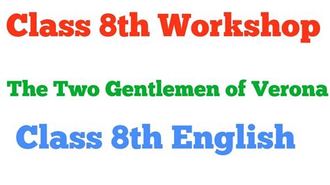 Workshop Of The Two Gentlemen Of Verona Class Th English The Two