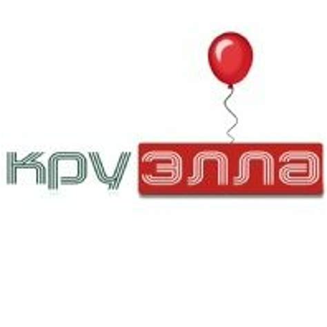 Listen to КруЭлла - тампоны!(DJ DF Remix) by DJ DF in тампоны для Алёны ...