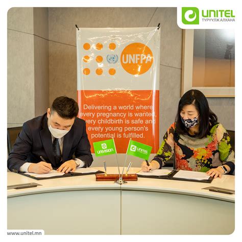 Unitel - Юнител групп, Монгол улс дахь НҮБ-ын Хүн амын сан...