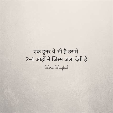 Best Two Line Quotes About Life In Hindi Withapassionateheart