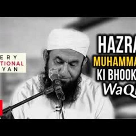 Hazrat Muhammadﷺ Ki Bhook Ka Waqia Very Emotional Bayan 😭 Maulana Tariq