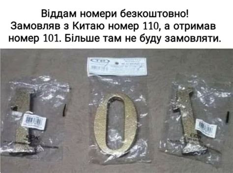 Меми українською