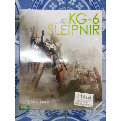 Kotobukiya Plastic Model Kg 6 Sleipnir Aldnoahzero Shopee Thailand