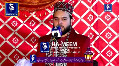 Zeeshan Gohar Qadri 2023 Ali K Ishq Ki Chingari Beautiful Manqabat