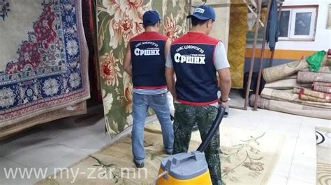 Танд энэ өдрийн мэндийг хүргэе ХИВС,ЦЭВЭРЛЭГЭЭ.