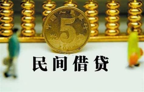 《合同法》第205条的理解：民间借贷是先还本金还是利息凤凰网