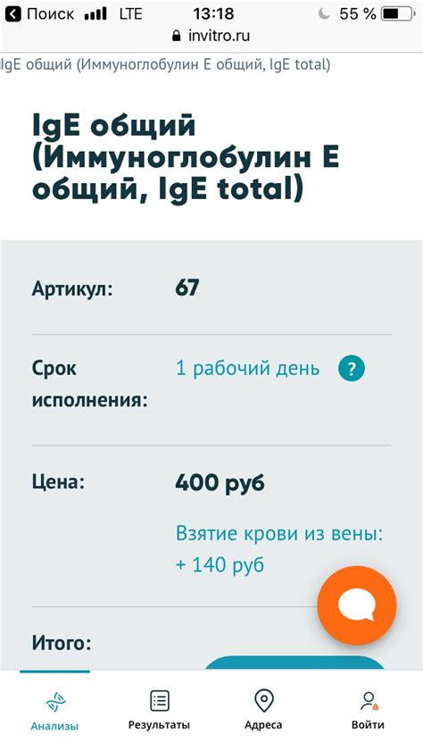 Периодически беспокоит зуд по телу Периодически беспокоит зуд по телу ...