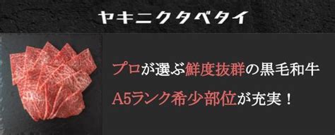 ステーキの美味しい部位はどこ？部位の種類や部位ごとの料理！ 焼肉食べたいメディア