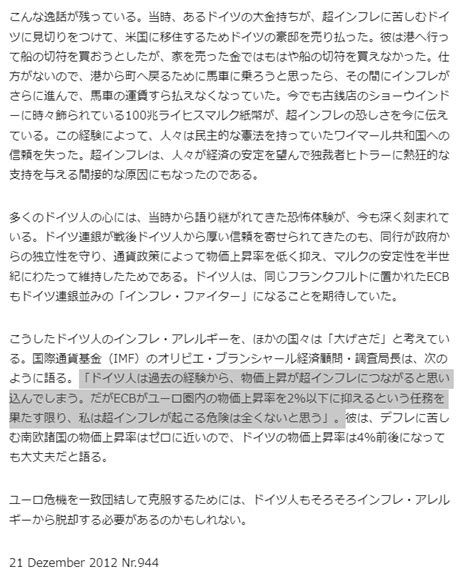 しゅう🚪 On Twitter 時系列で歴史を把握してる人、俯瞰して世界を見れる人なら、流石にここまでの流れ見ればわかるでしょ。 インフレ