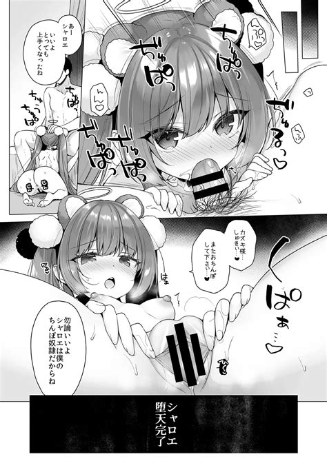 Daten Keikaku Soushuuhen Page 86 Nhentai Hentai Doujinshi And Manga