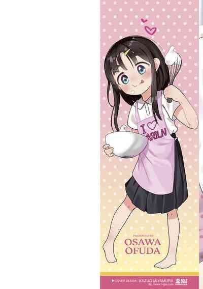 Futari Dakede Just The Two Of Us Nhentai Hentai Doujinshi And Manga