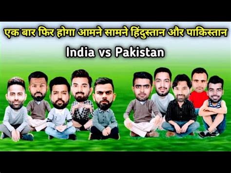 Cricket Comedy Rohit Sharma Virat Kohli Babar Azam Rizwan Suriya