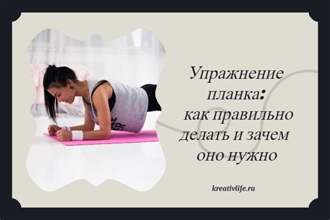 Креатив