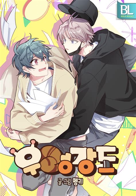 Discuss Everything About Yaoi Wiki Fandom