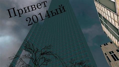 Привет из 2014го (P rank) - YouTube