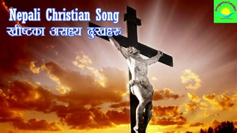 Christ Ka Asahaya Dukhaharu Nepali Christian Song Nepali Christian Bhajan Gospel Song