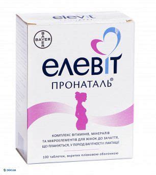 Елевит цена в Погребище - купить в аптеках от 589.79 грн | Аптека Doc.ua