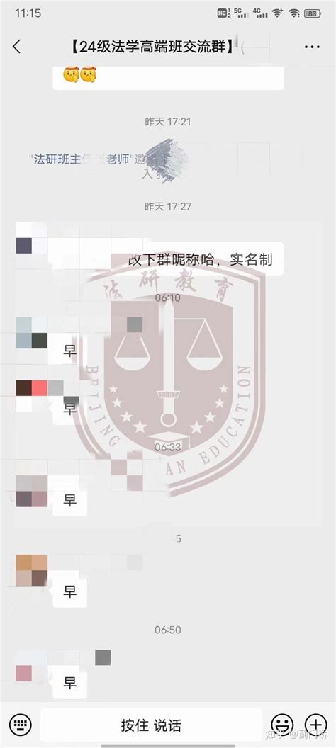 24级中国政法大学法学考研辅导班培训班 知乎