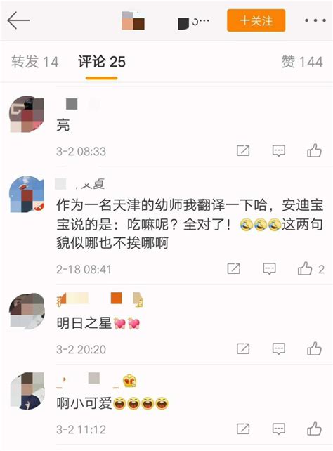 郭德纲4岁小儿子穿花褂子超像老郭，无意中暴露了家中欧式豪宅！