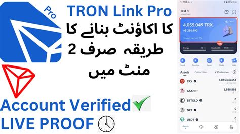 How To Make Tron Tronlink Pro Account How To Create Tronlink Pro