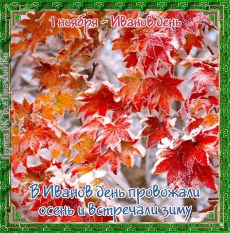 Именины: Павел, Сергей, Михаил, Николай, Леонтий, ... - ПРИВЕТСТВИЯ и ...