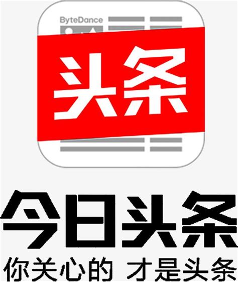 消息稱今日頭條接盤錘子科技 員工開始改簽勞動合同 每日頭條