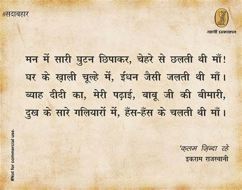 Rajasthani Language Unveiling The Cultural Tapestry By Indianetzone