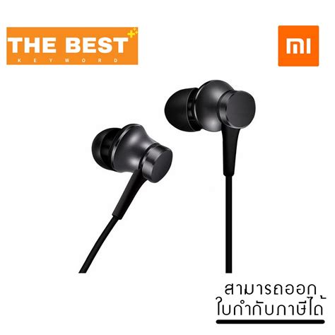 หูฟัง Xiaomi Mi In-Ear Headphones Basic BK (14273) (XMI-ZBW4354TY ...
