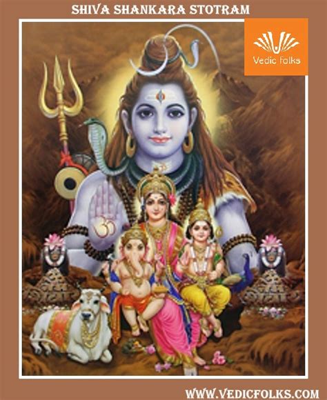 Shiva Shankara Stotram Vedicfolks Blog