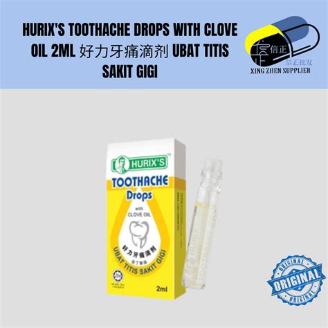 Hurixs Toothache Drops With Clove Oil 2ml 好力牙痛滴剂 Ubat Titis Sakit Gigi