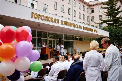 6 больница москвы - 90 фото