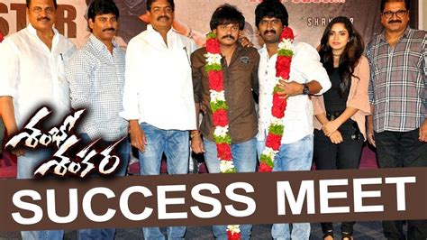 Shambo Shankara Movie Success Meet Shakalaka Shankar YouTube