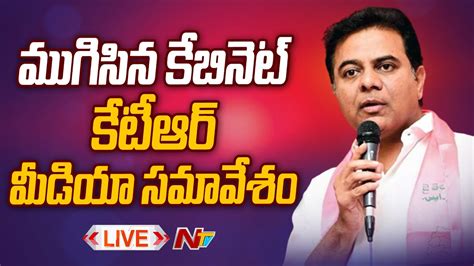 Minister Ktr Press Meet Live Telangana Cabinet Key Decisions Ntv