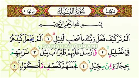 35 Kaligrafi Surat An Nasr Ani Gambar