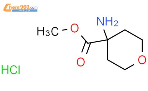 4 氨基 四氢吡喃 4 甲酸甲酯盐酸盐CAS号199330 66 0 960化工网
