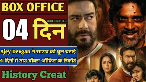 Shaitaan Box Office Collection Ajey Devgan Shaitaan Days Collection