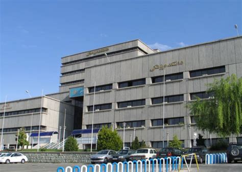 Shahid Beheshti University of Medical Sciences (SBMU) (Tehran, Iran)