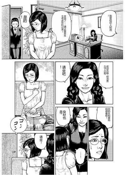 Shorts Collection Nhentai Hentai Doujinshi And Manga