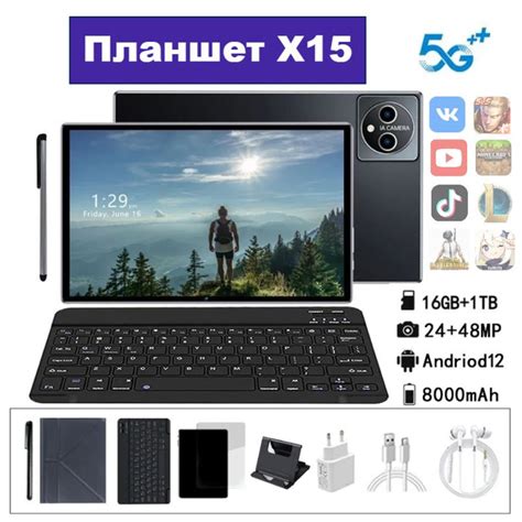 Купить планшет HXING DS-D-X15-HXING-16-LY 10.1", 1024 GB по низкой цене ...