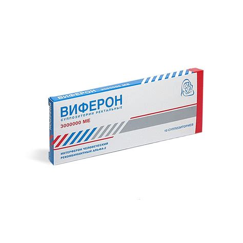 Виферон 3 сая №5х2 | My Website