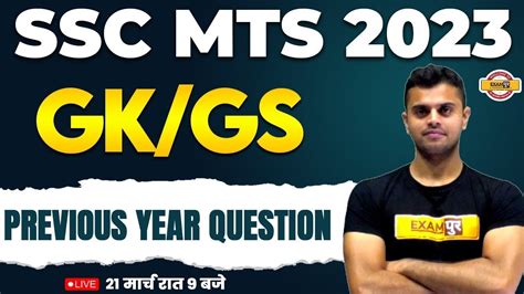 Ssc Mts Gk Gs Class Ssc Mts Gk Gs Important Question Gk