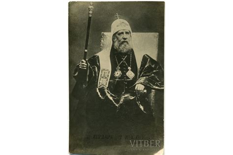 Фотография, патриарх Тихон, Российская империя, 1921 г., 14 x 8,6 см