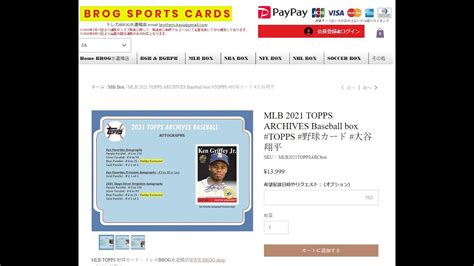 Bgbpb Mlb Topps Archives Baseball Box Breaks Brog