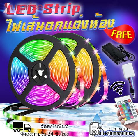 ไฟแต่งห้อง ไฟเส้น ไฟกระพริบเปลี่ยนสีได้ 5050 2835 Led Rgb ควบคุมด้วยรีโมต สำหรับตกแต่งบ้าน ตก